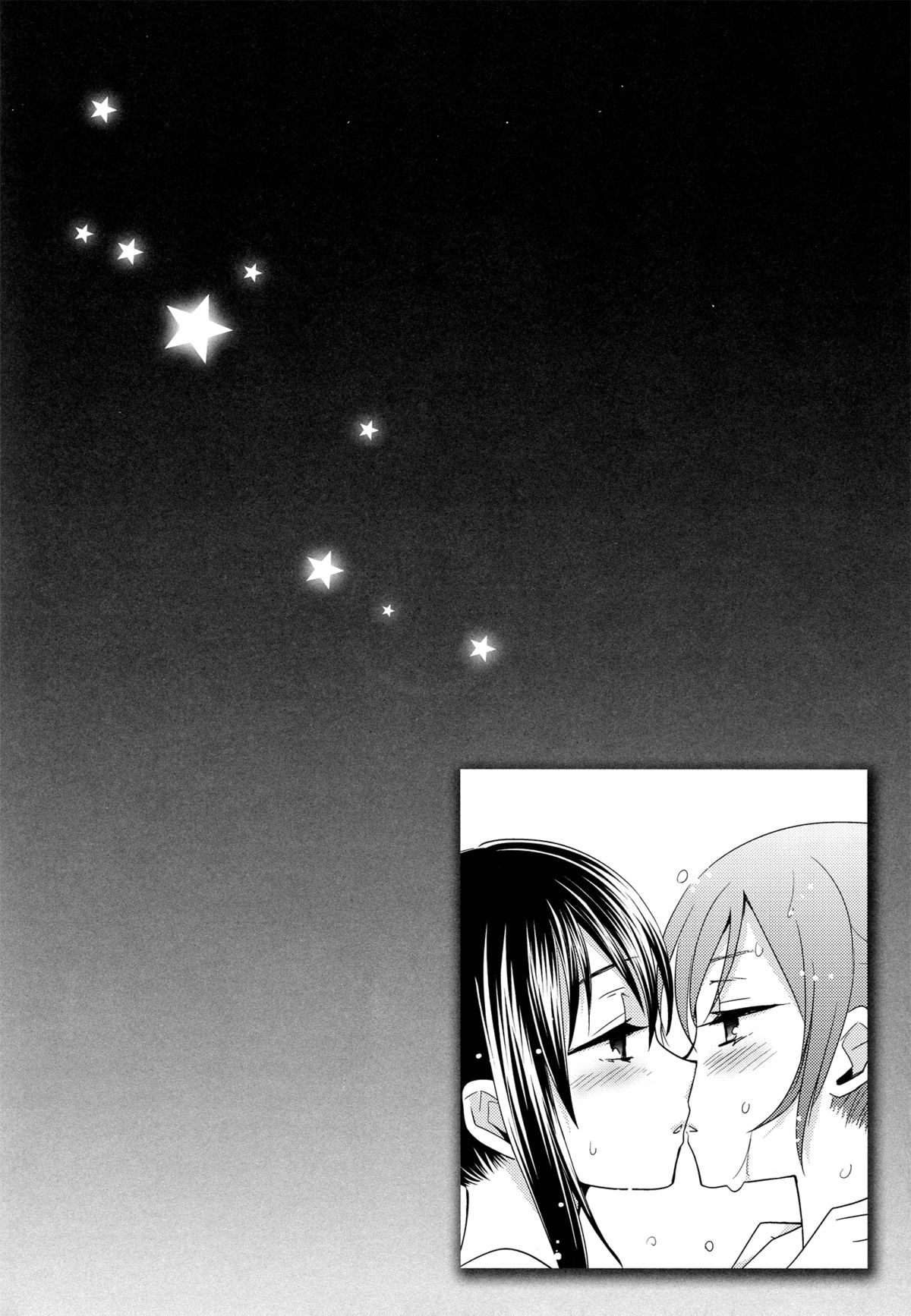 Hoo o Tsutau Namida ga Yozora no Hoshi ni Kawaru Toki. | The Moment the Tears Running Down Your Cheek Turn Into Stars In The Night Sky page 3 full