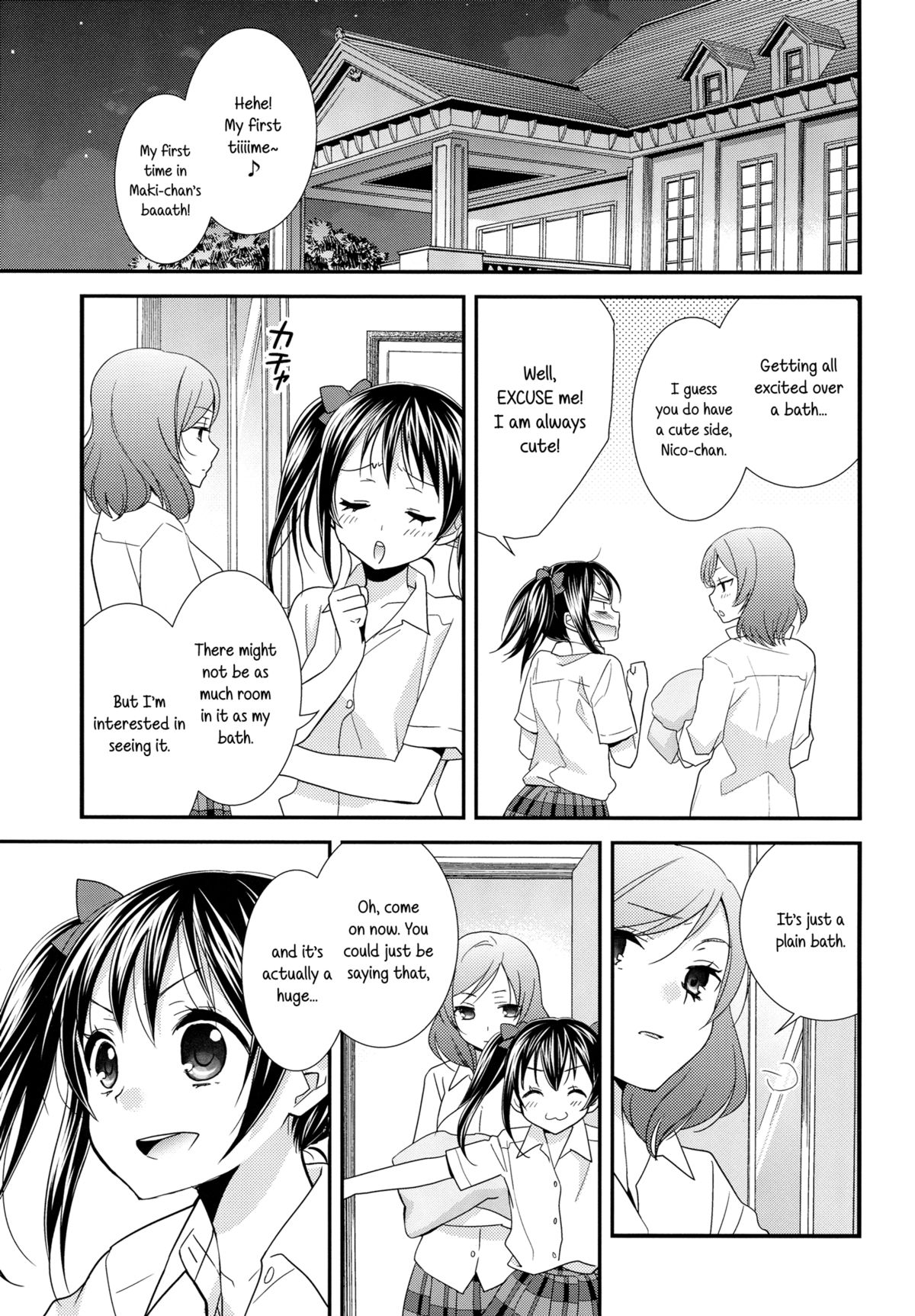 Hoo o Tsutau Namida ga Yozora no Hoshi ni Kawaru Toki. | The Moment the Tears Running Down Your Cheek Turn Into Stars In The Night Sky page 4 full