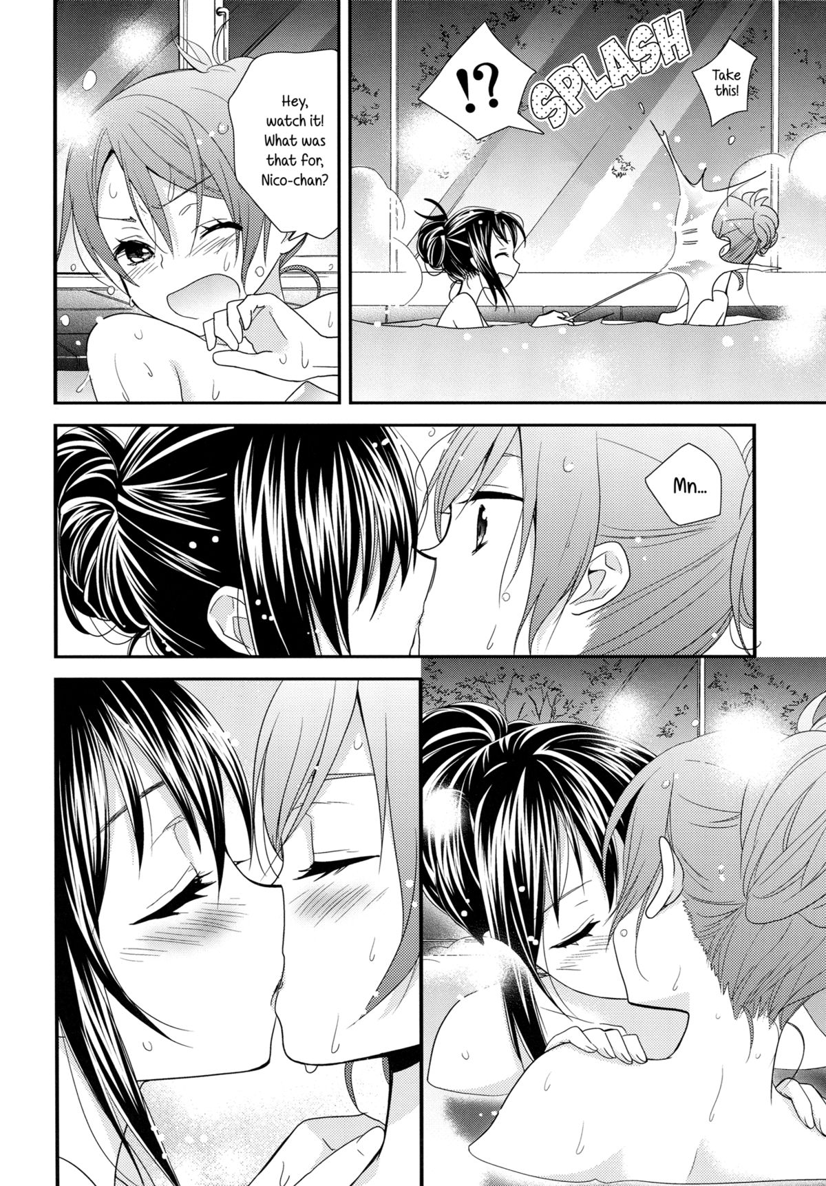 Hoo o Tsutau Namida ga Yozora no Hoshi ni Kawaru Toki. | The Moment the Tears Running Down Your Cheek Turn Into Stars In The Night Sky page 8 full