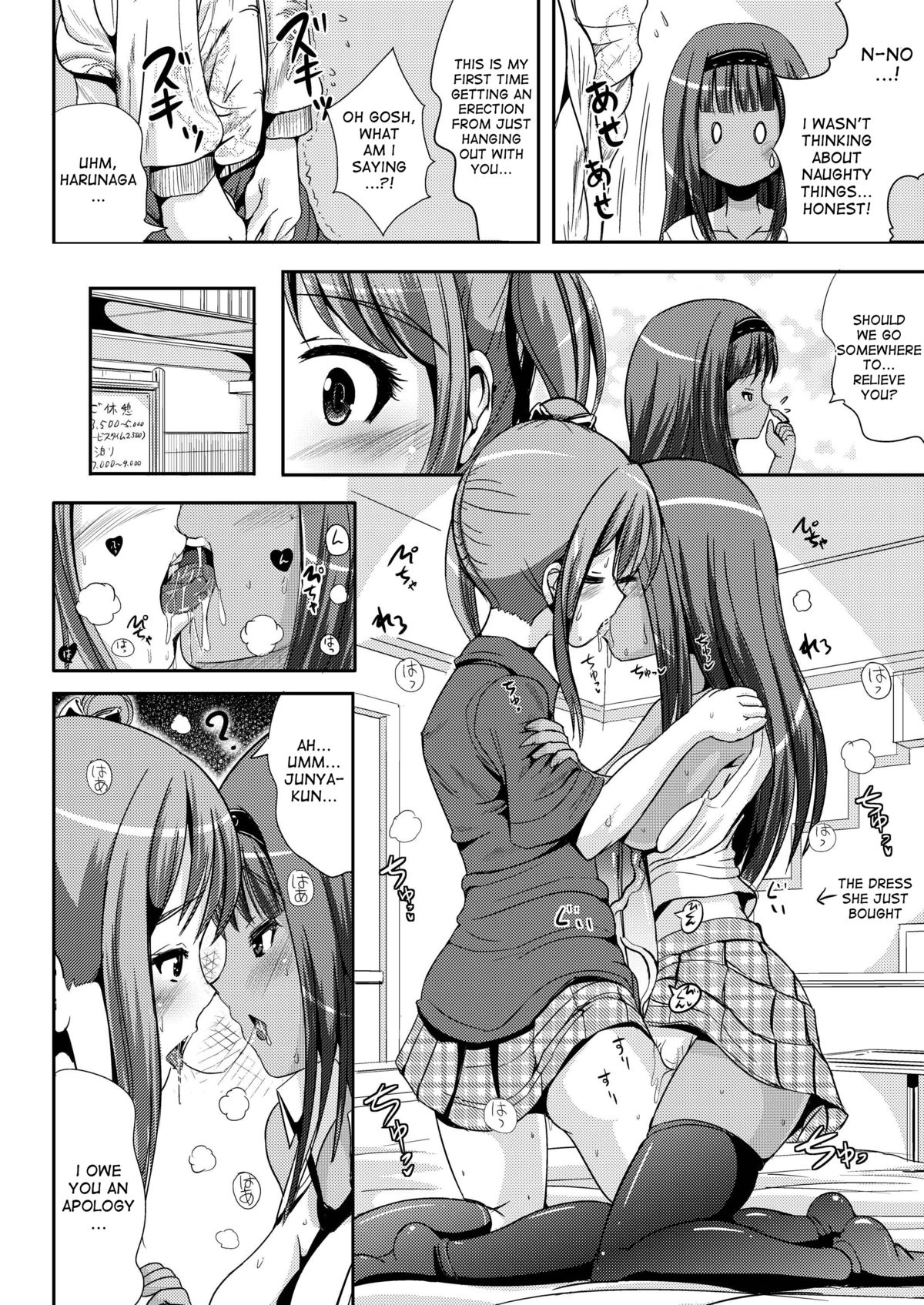 Asa Onna na Ore to Futanarikko Ojousama 3 LIVE A LIVE page 8 full
