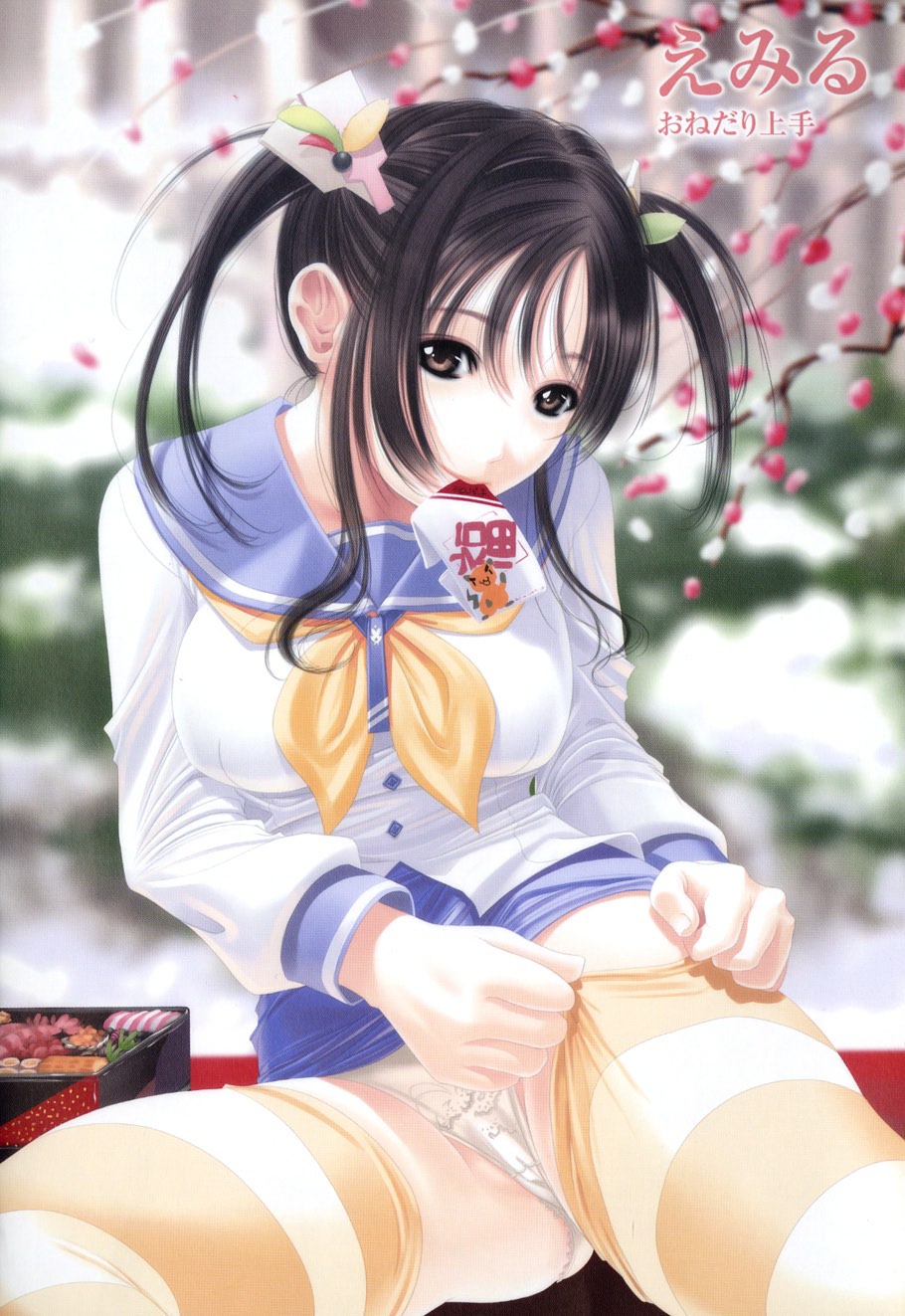 Plum Concerto page 4 full