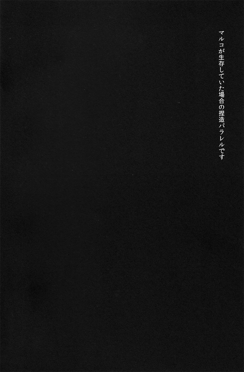 Boys Will Be Scrap page 2 full