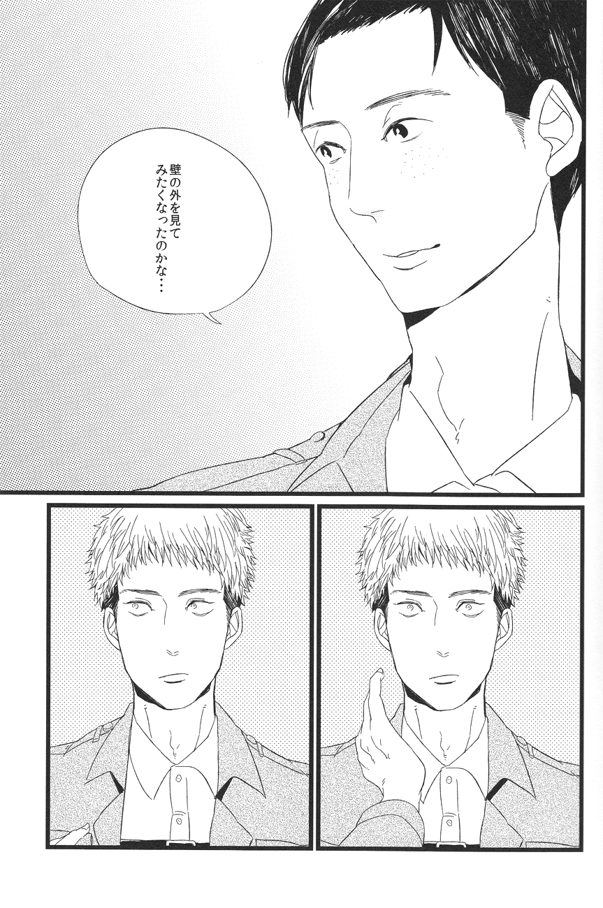 Boys Will Be Scrap page 5 full