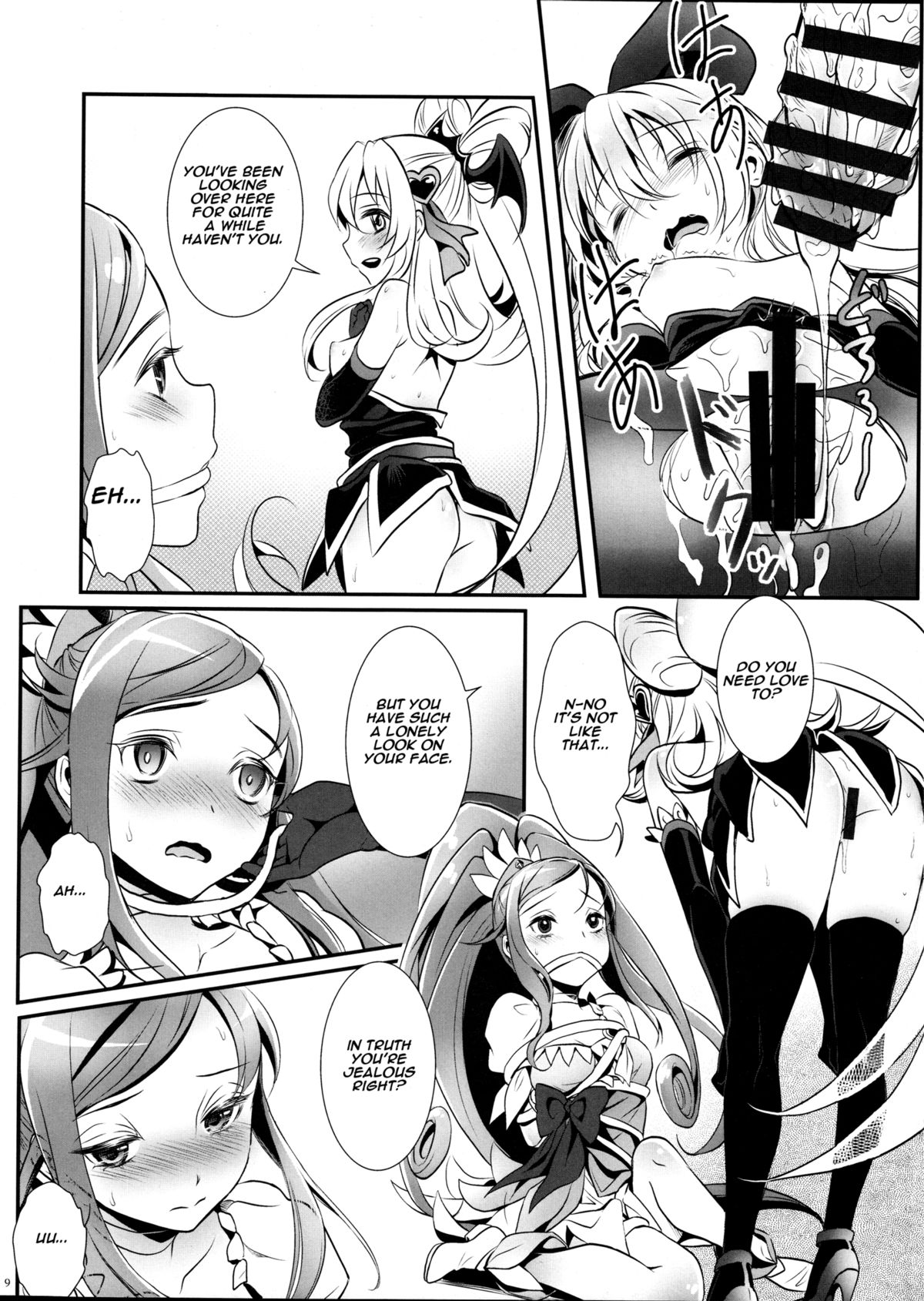 Jikochu- demo Ai wa Minagiru! | A Selfish, But Overflowing With Love! page 10 full