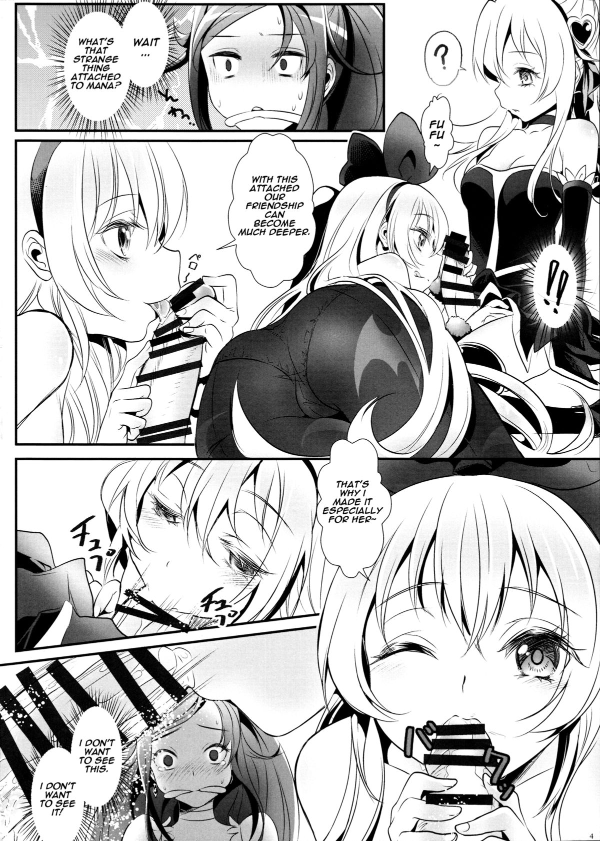 Jikochu- demo Ai wa Minagiru! | A Selfish, But Overflowing With Love! page 5 full