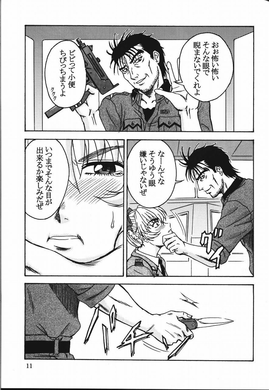 Gyokusai Kakugo 4 - Zengun Totsugeki Seyo! page 10 full