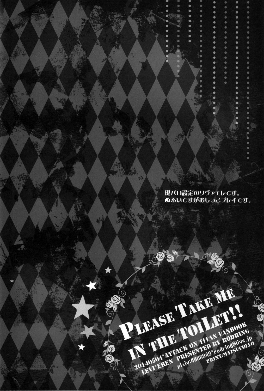 Please take me in the toilet!! page 5 full