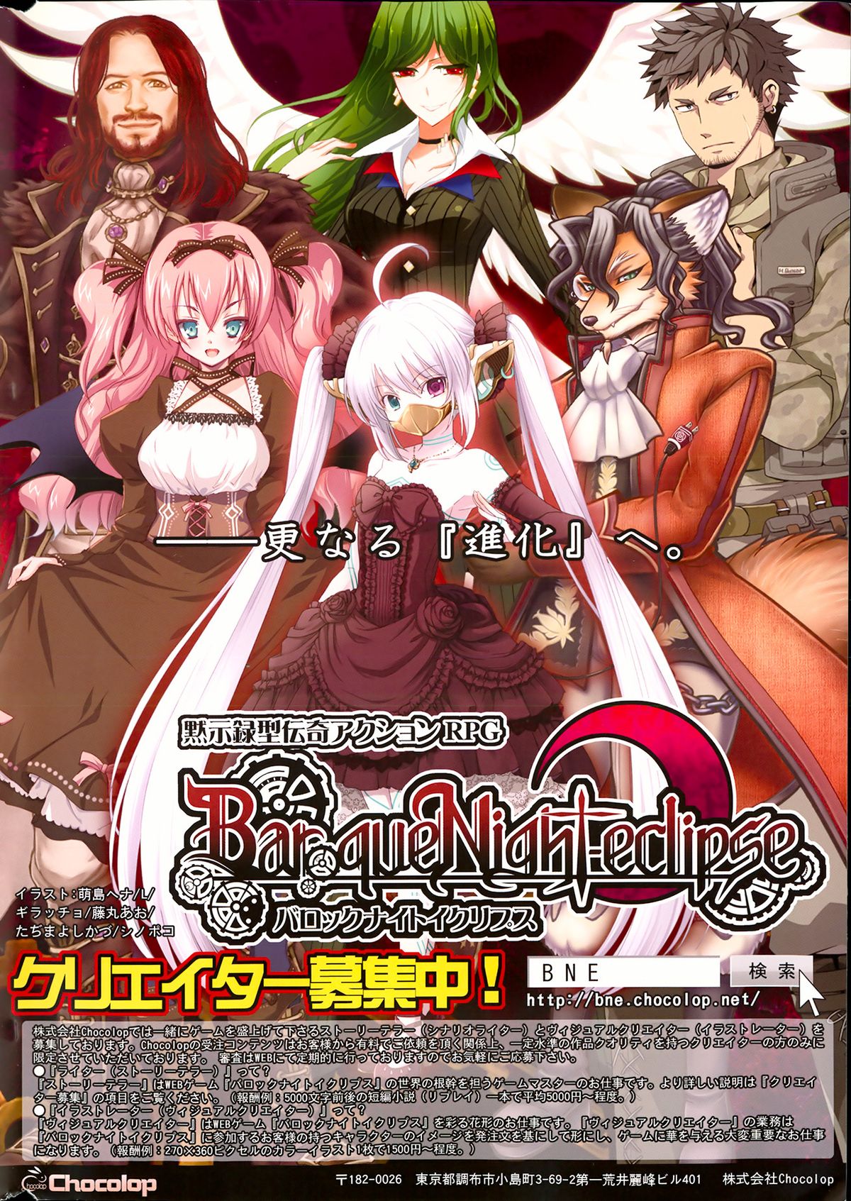 COMIC Milk Pudding 2013-07 page 2 full