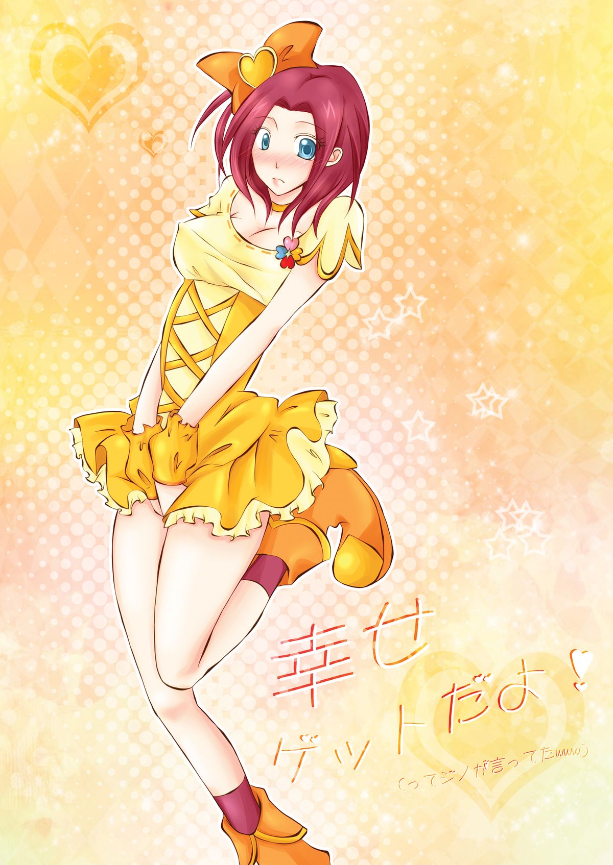 Mogitate Fresh ☆ Pure Karen page 2 full