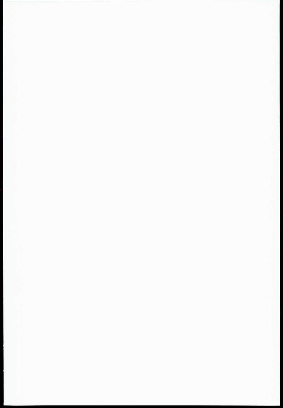 Youkoso RareKan-chan page 2 full