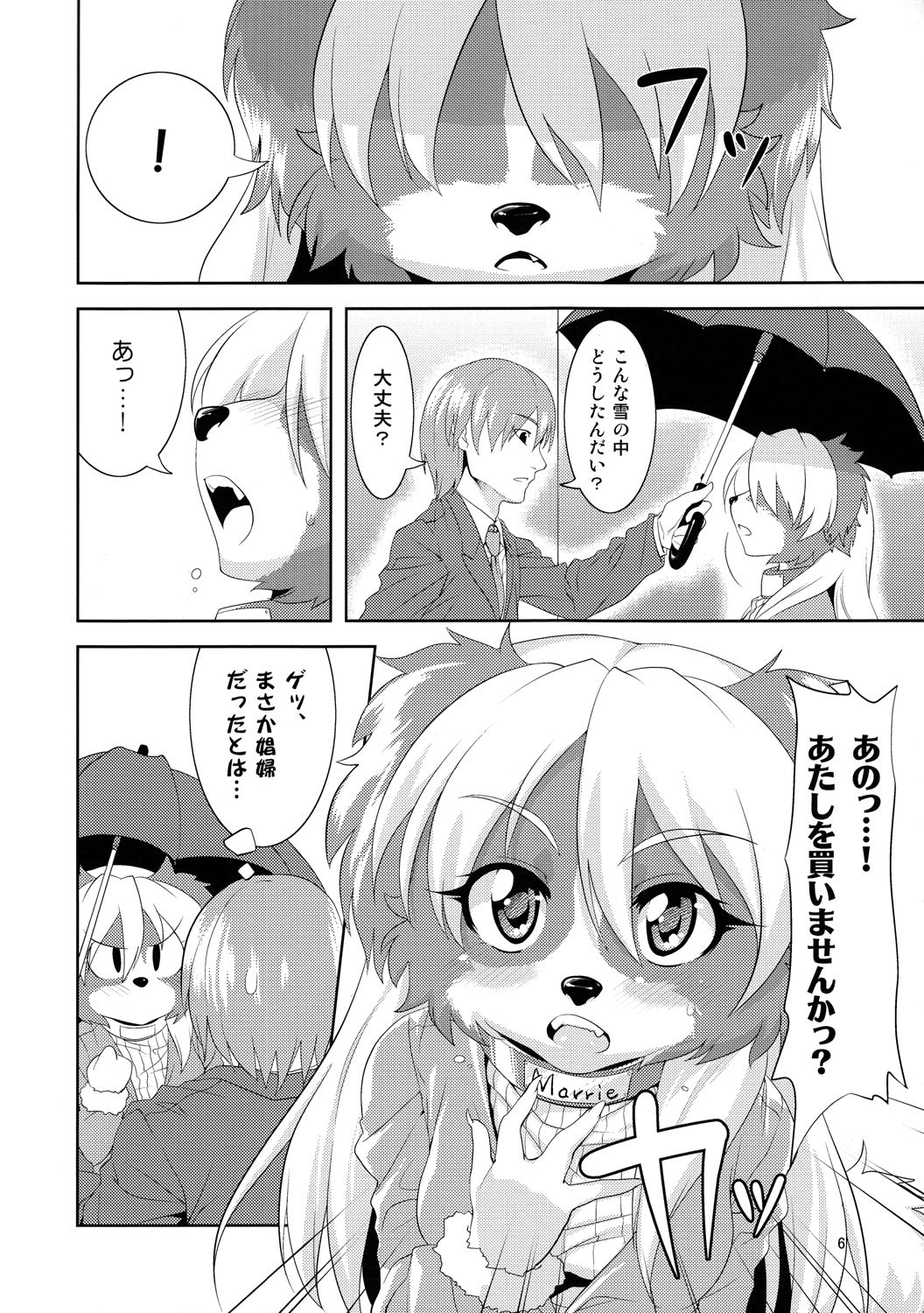 Luv Border page 5 full