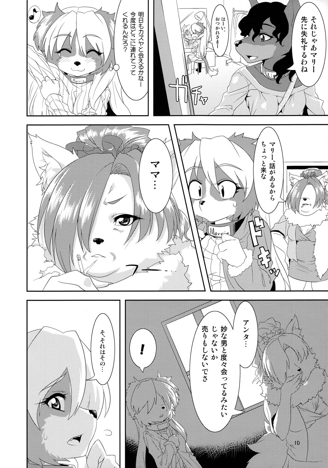 Luv Border page 9 full