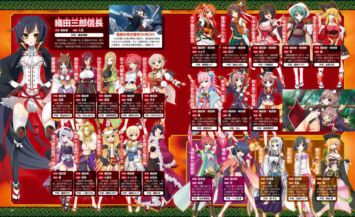Dengeki Hime 2014-02 page 5 full