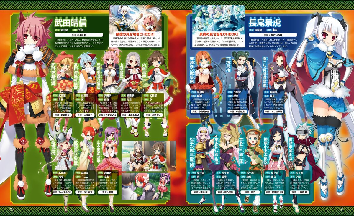 Dengeki Hime 2014-02 page 6 full