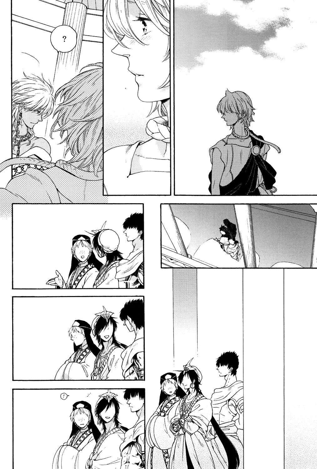 Sekai de Ichiban Koishiteru page 3 full
