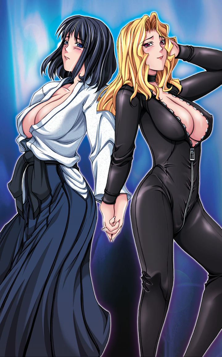 Intou Yuugi page 2 full