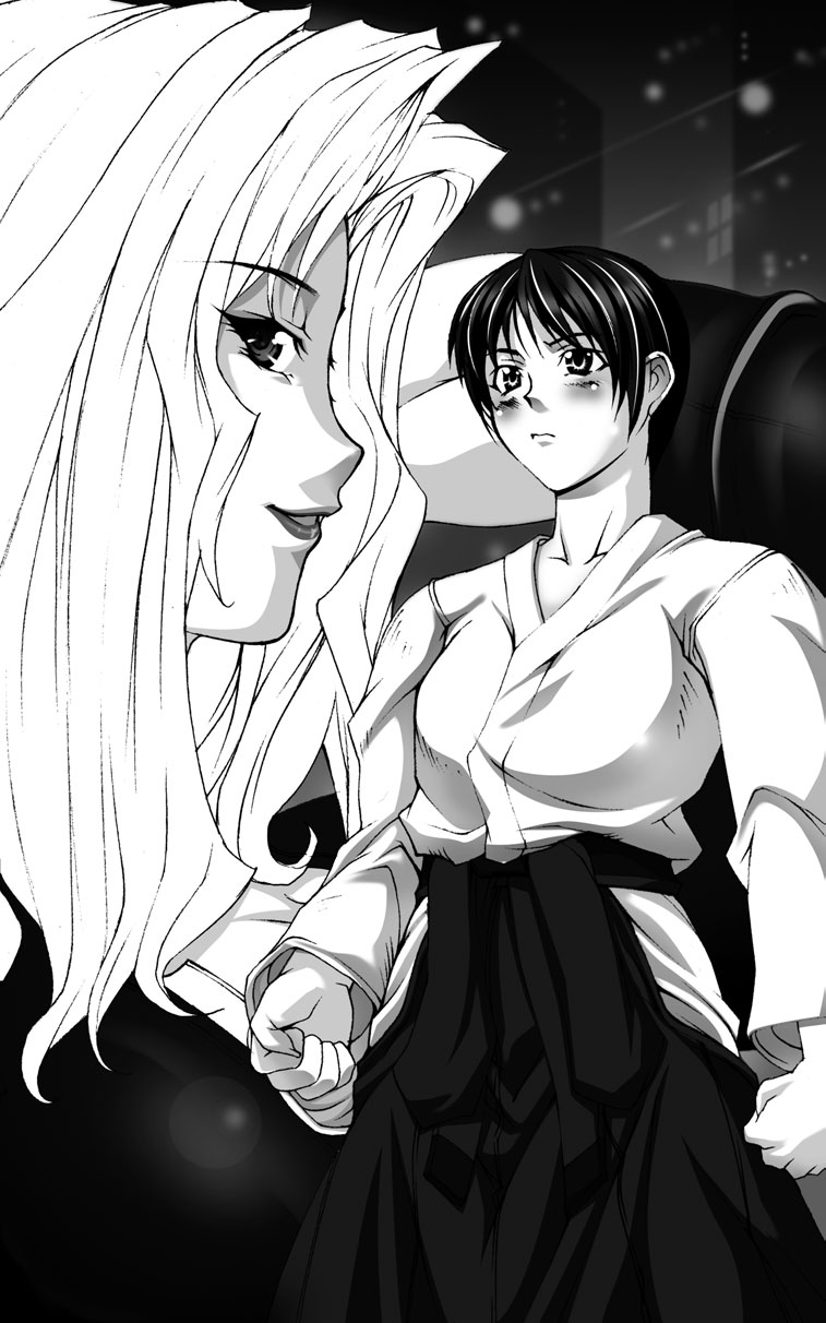 Intou Yuugi page 3 full