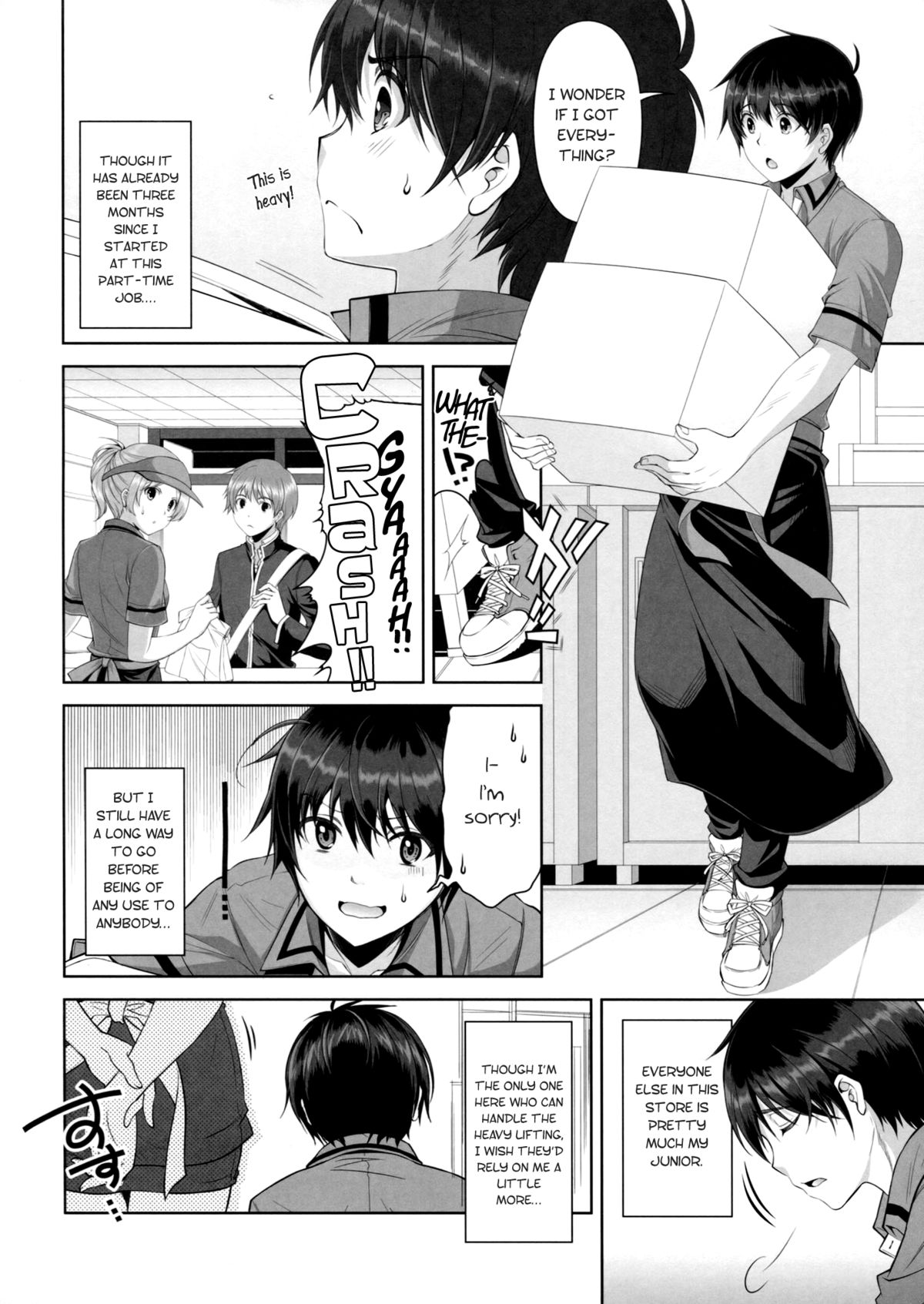 Samenai Uchi ni Meshiagare! | Enjoy it while it's Hot! page 5 full