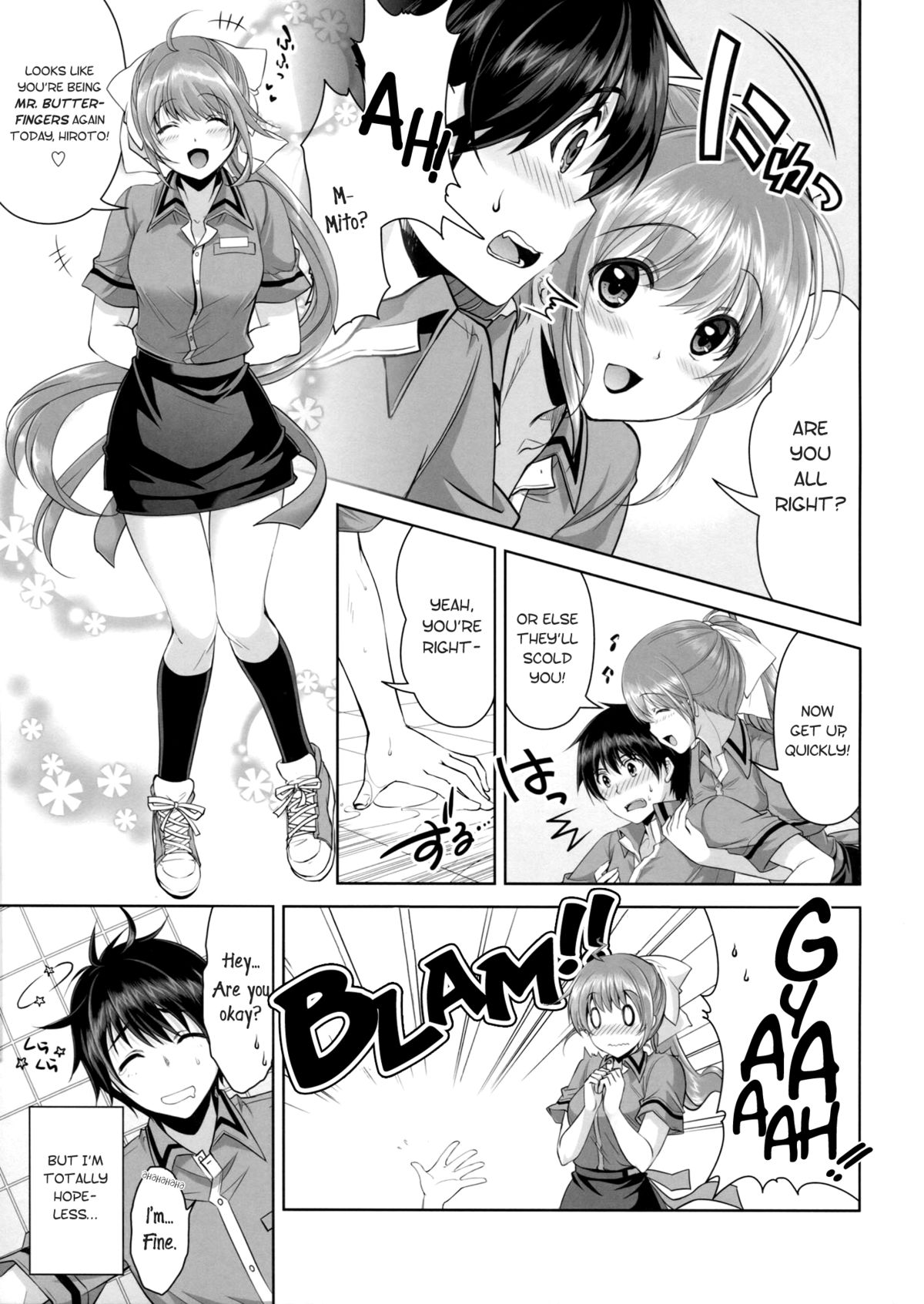 Samenai Uchi ni Meshiagare! | Enjoy it while it's Hot! page 6 full