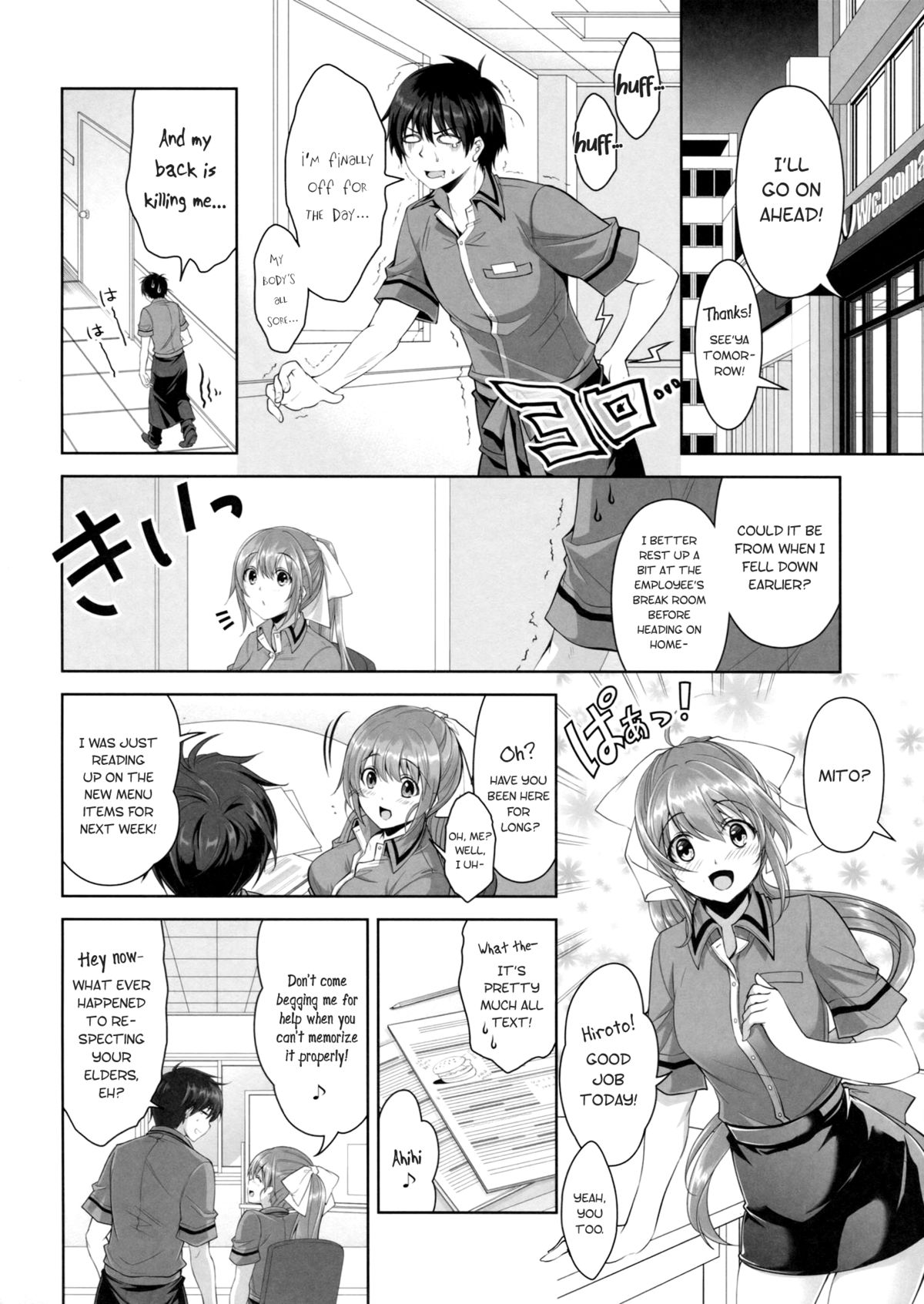 Samenai Uchi ni Meshiagare! | Enjoy it while it's Hot! page 7 full