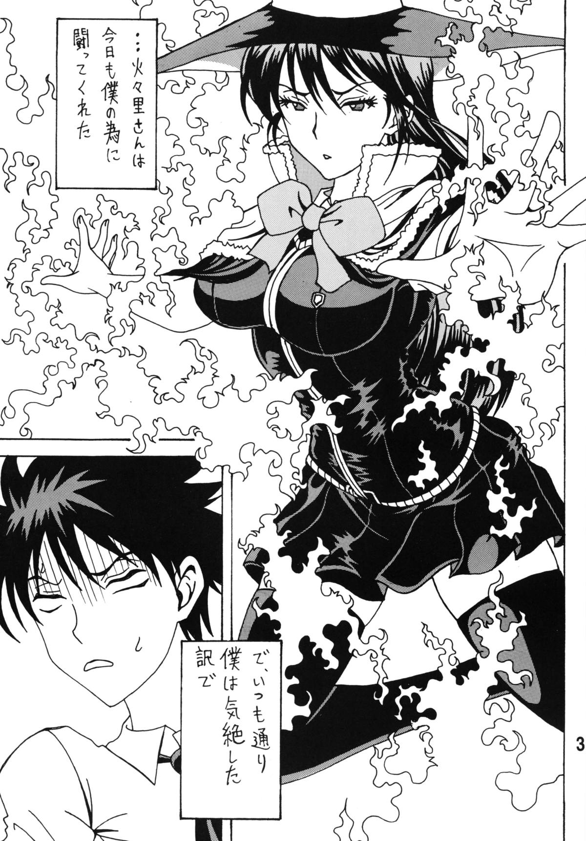 Bitch Craft Works page 2 full