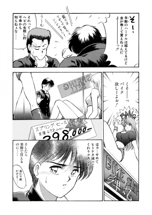 Heartfulquarter page 5 full