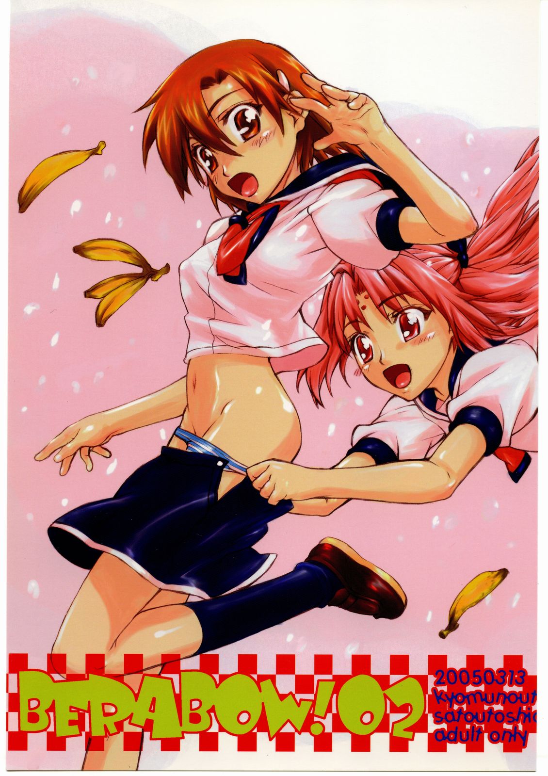 Berabow! 02 page 1 full