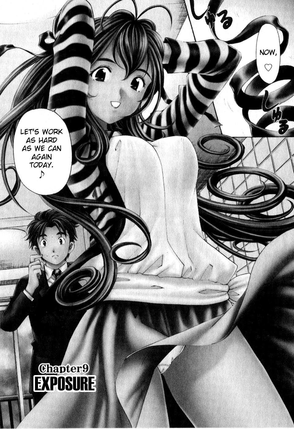 Virgin na Kankei R 2 Ch. 9 page 2 full