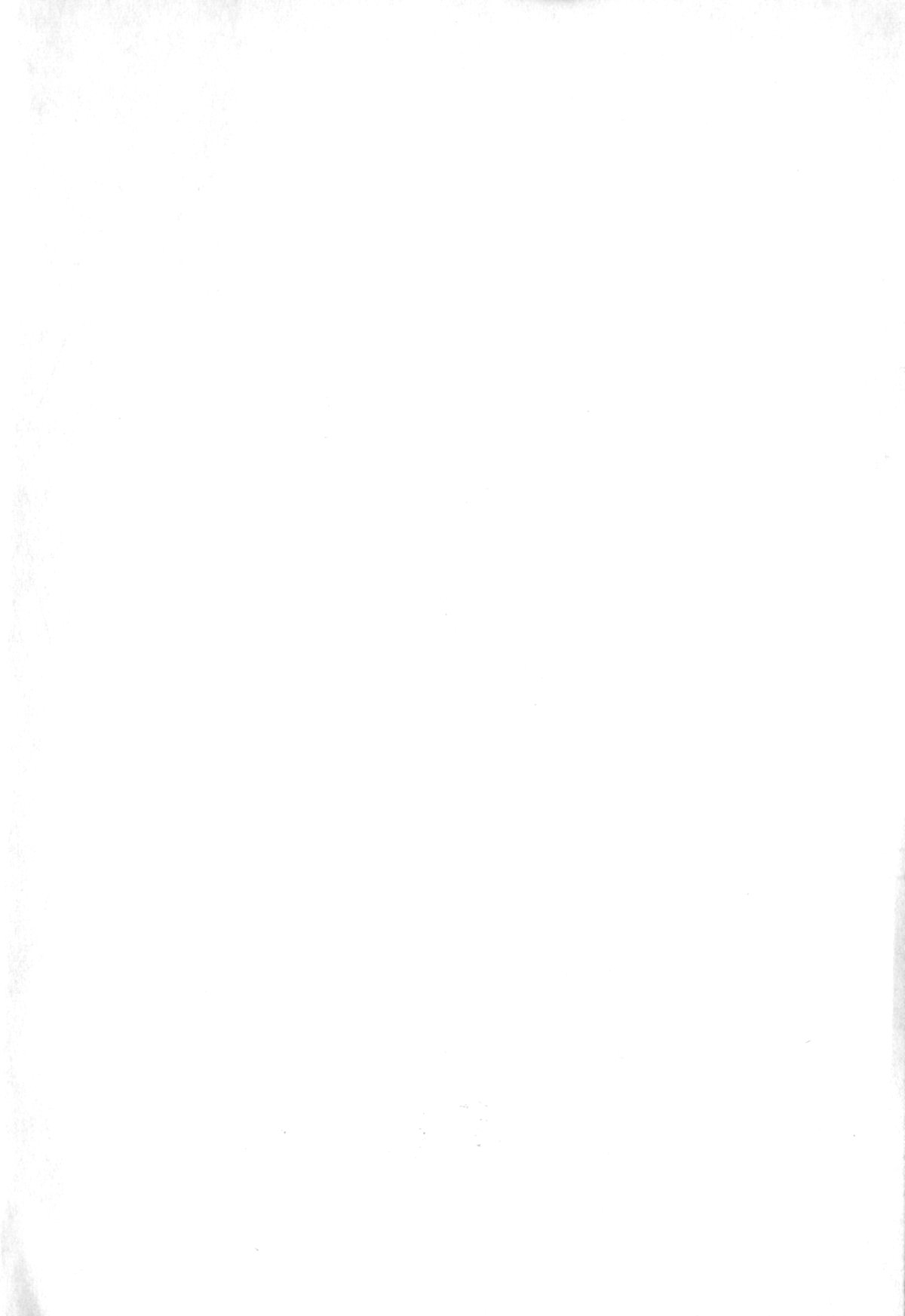 Star Fighter - Shinnin Onna Chuui Eriko page 6 full