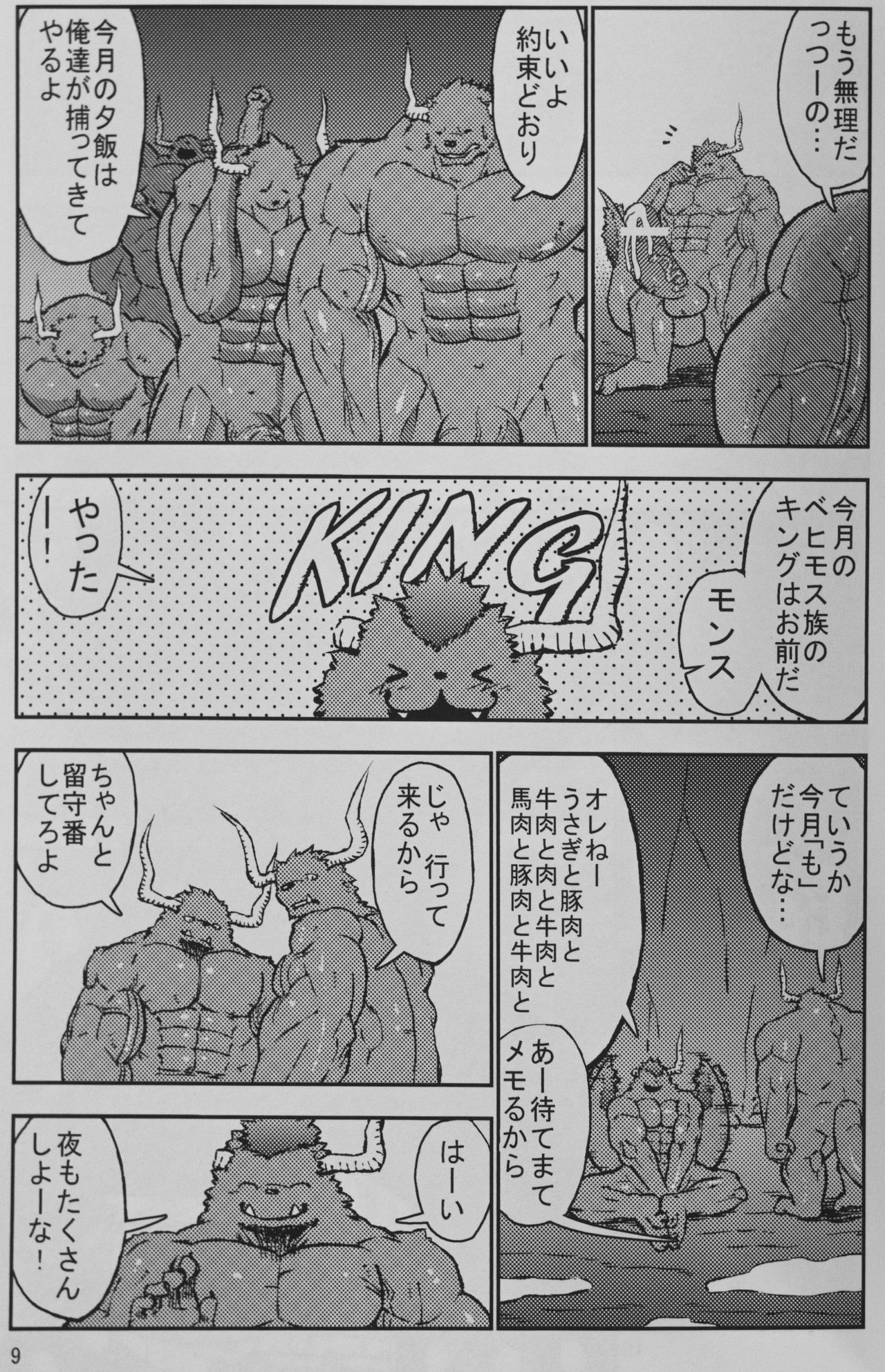 Ekataraf - Monster Energy page 8 full