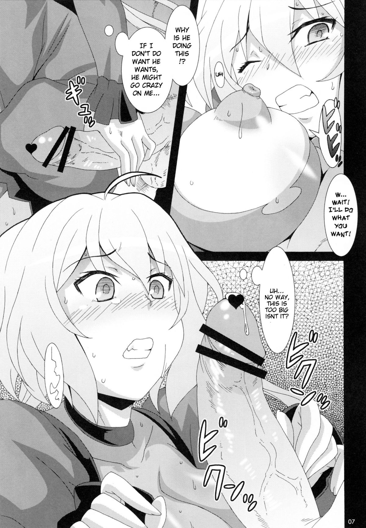 CRYSTAL BREAK page 6 full