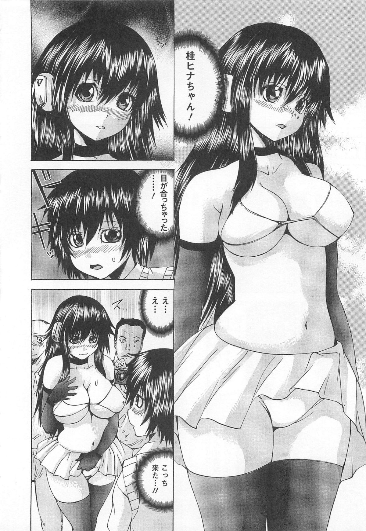 Otokonoko Dorei - "OTOKONO-ko" Slave page 9 full