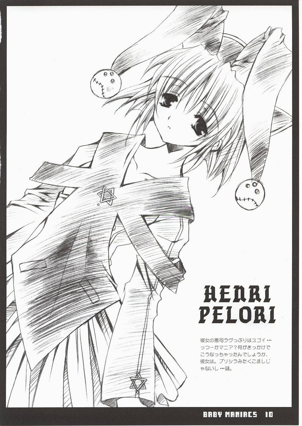 BABY MANIACS 03 page 10 full