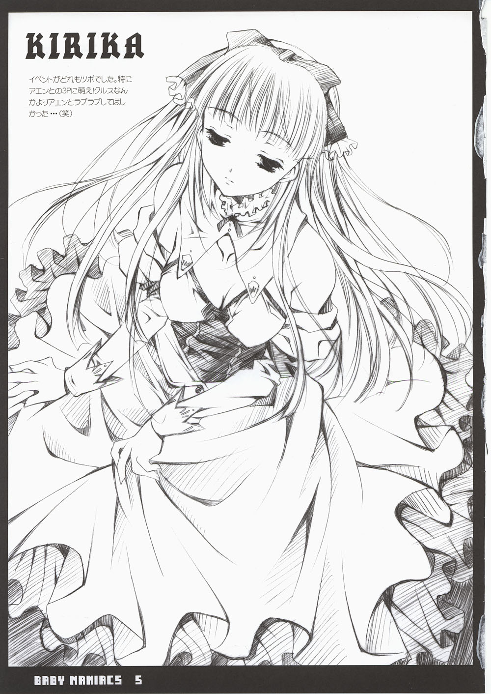 BABY MANIACS 03 page 5 full