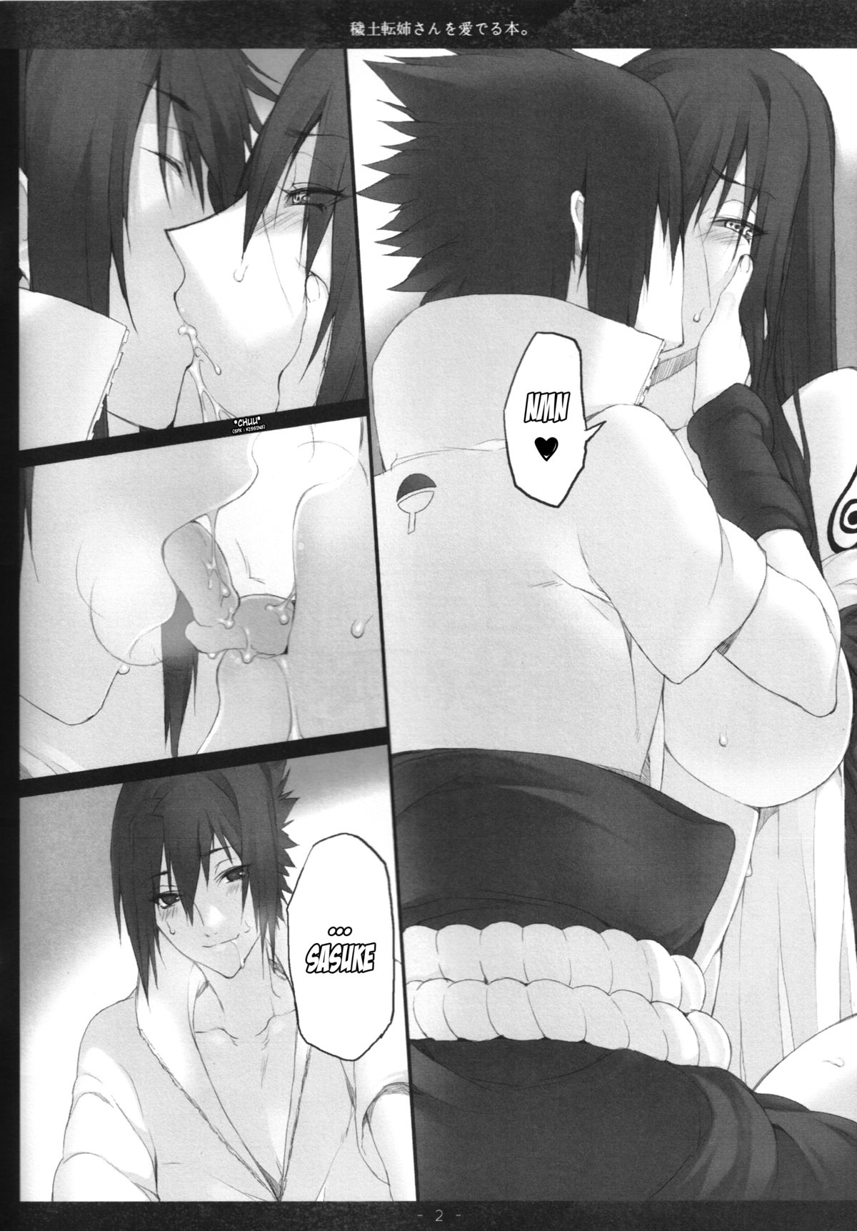 Edo Ten Nee-san wo Mederu Hon. page 3 full