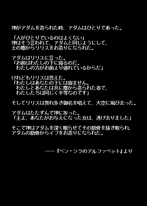 The C@ttleM@ster page 6 full