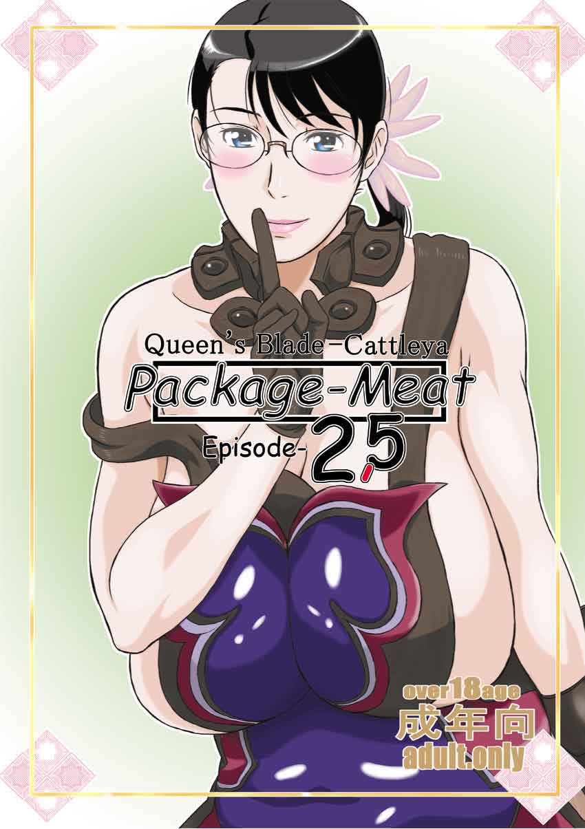 Package Meat 2.5 page 1 full