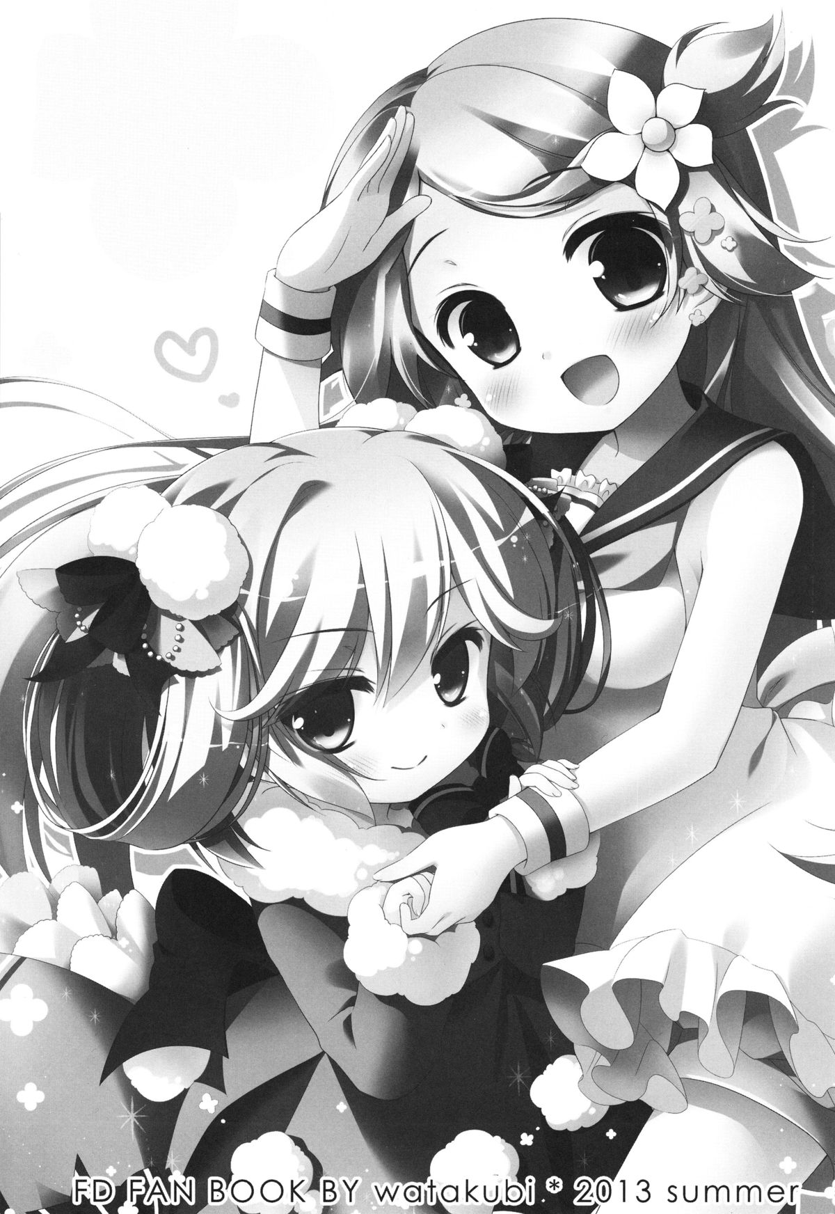 Okaeri! My Master ~Ouchi ni Doll ga Itara...~ page 2 full