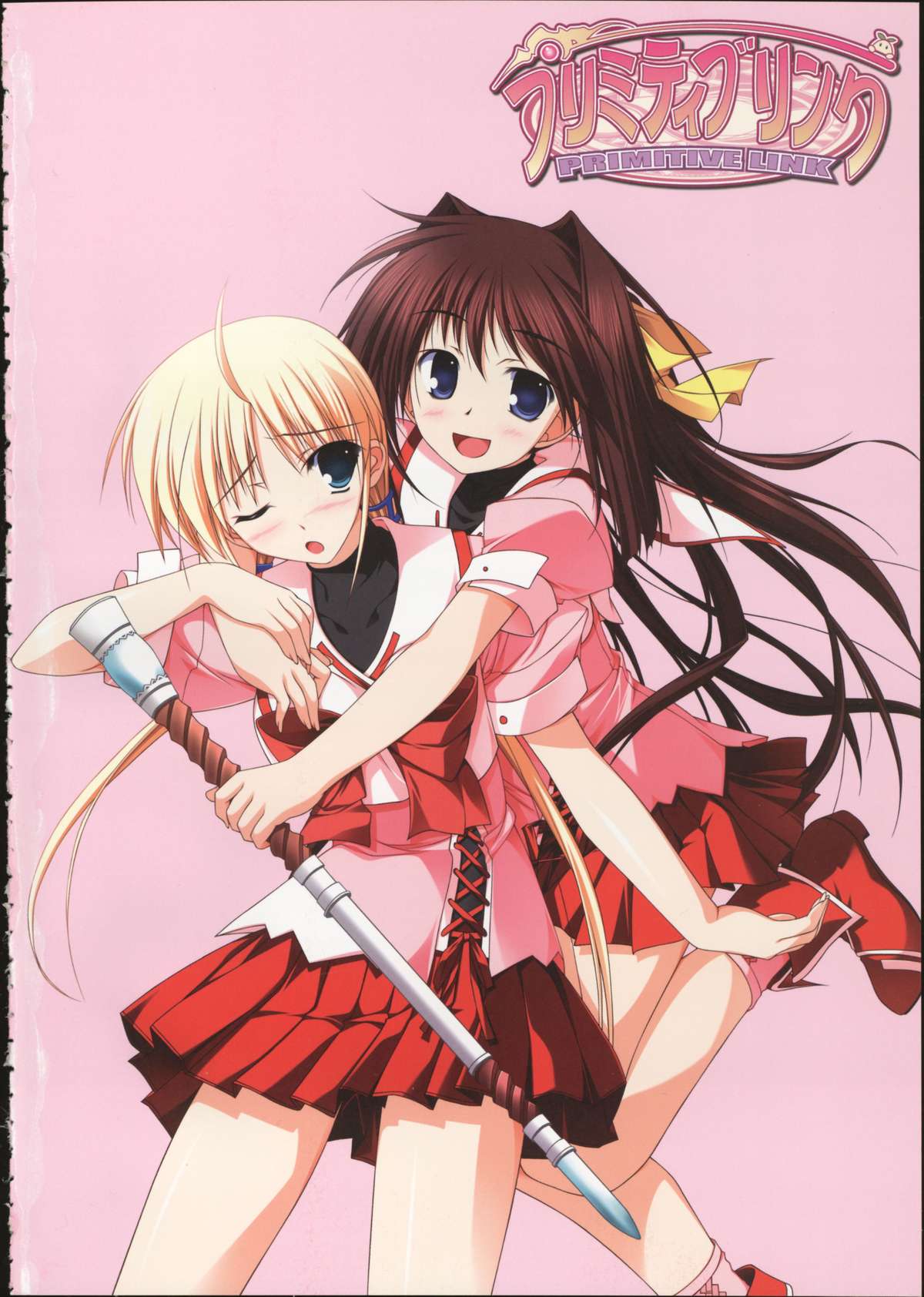 Primitive Link Ubukaitokunori Tokusei Visual Book page 4 full