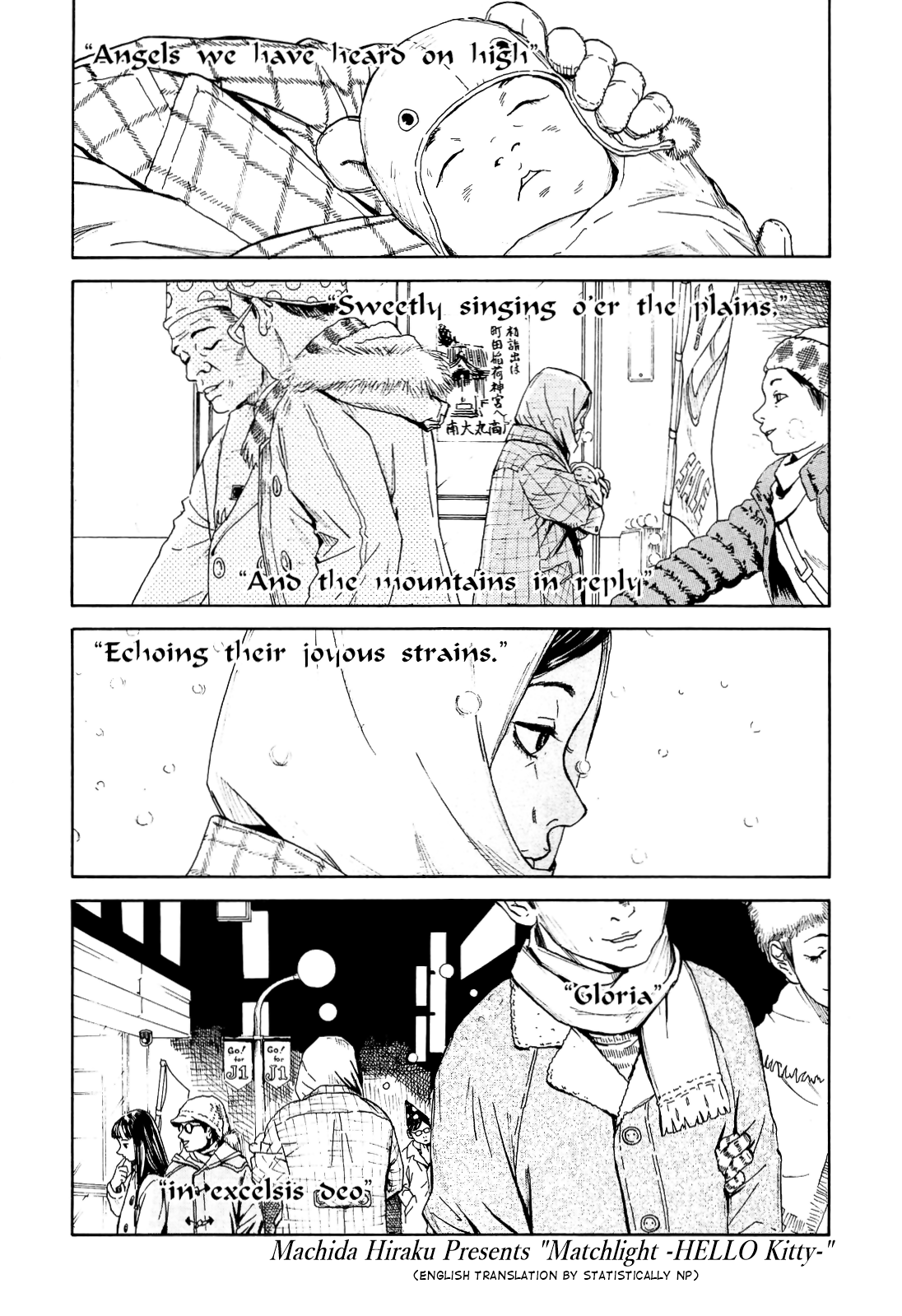 MATCHLIGHT -Hello Kitty- page 1 full