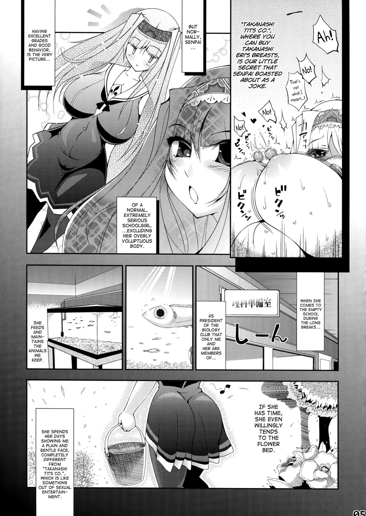 Takanashi Nyuugyou page 8 full