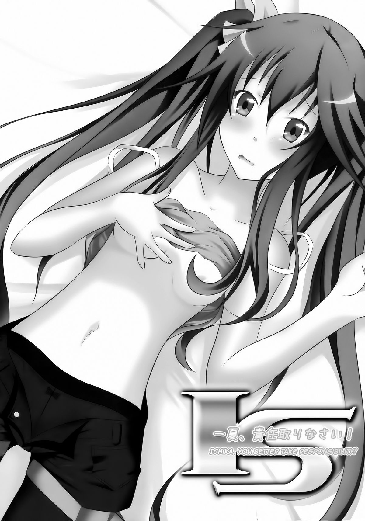 Ichika, Sekinin Torinasai! | Ichika, You Better Take Responsibility! page 2 full