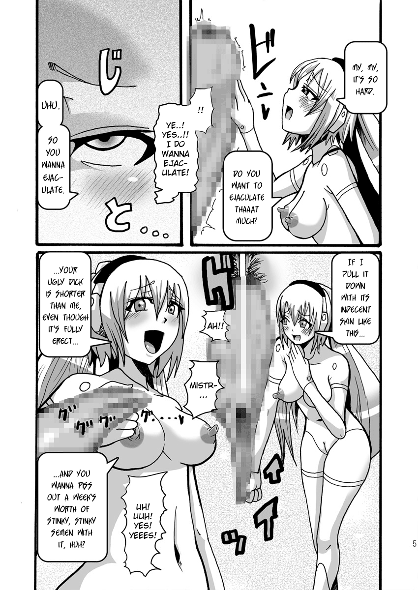 15cm no Joou-sama | 15cm Mistress   =LWB= page 4 full