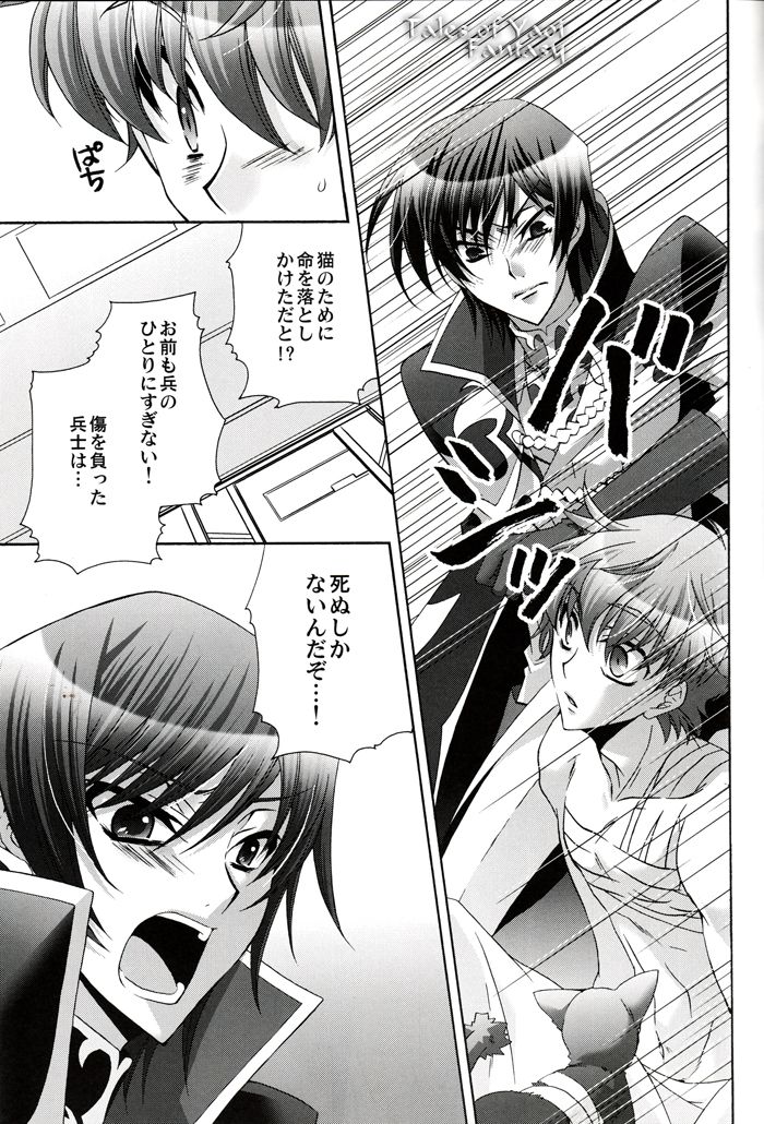 Monochrome page 10 full