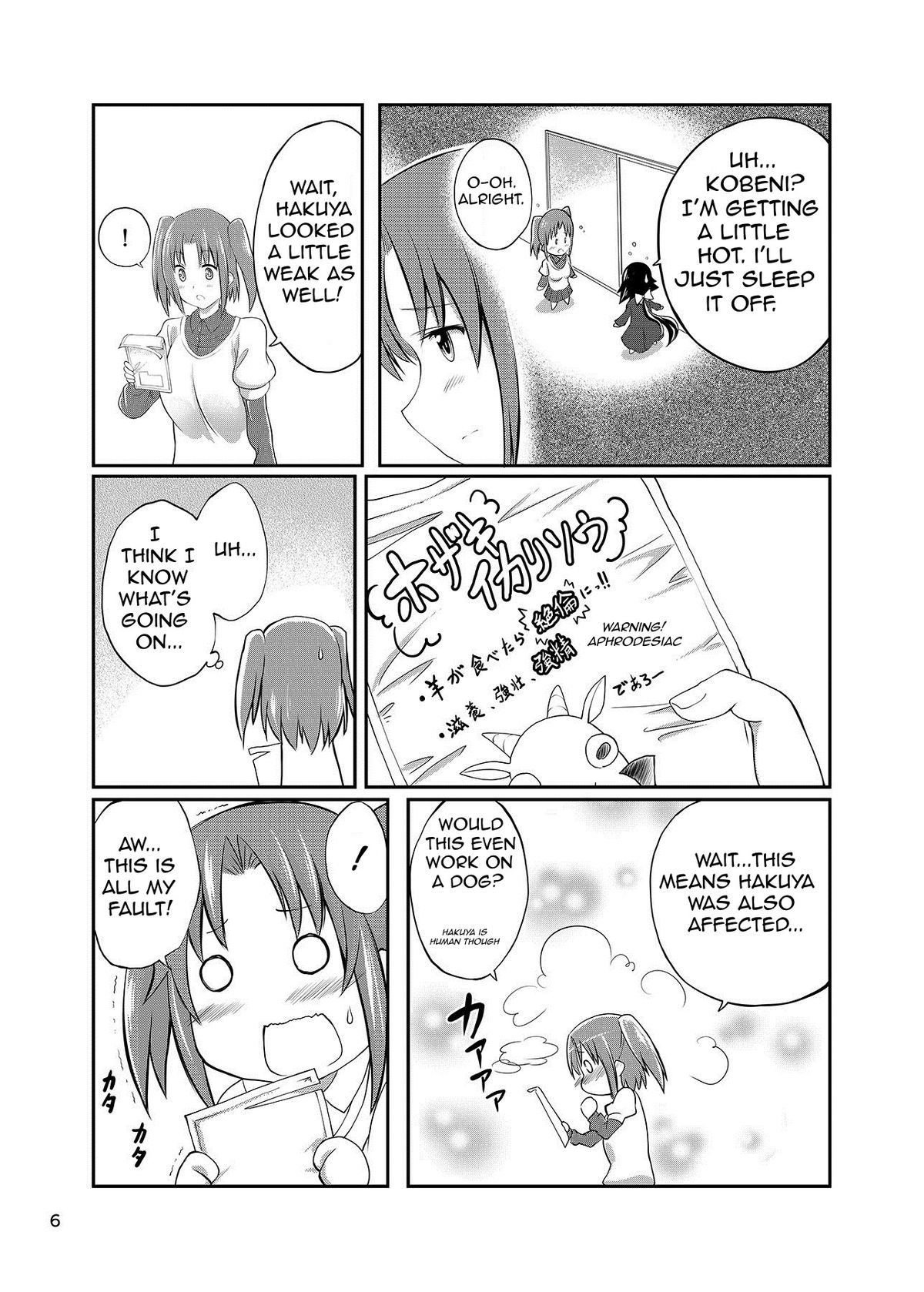 Mikakunin de Juukankei page 6 full