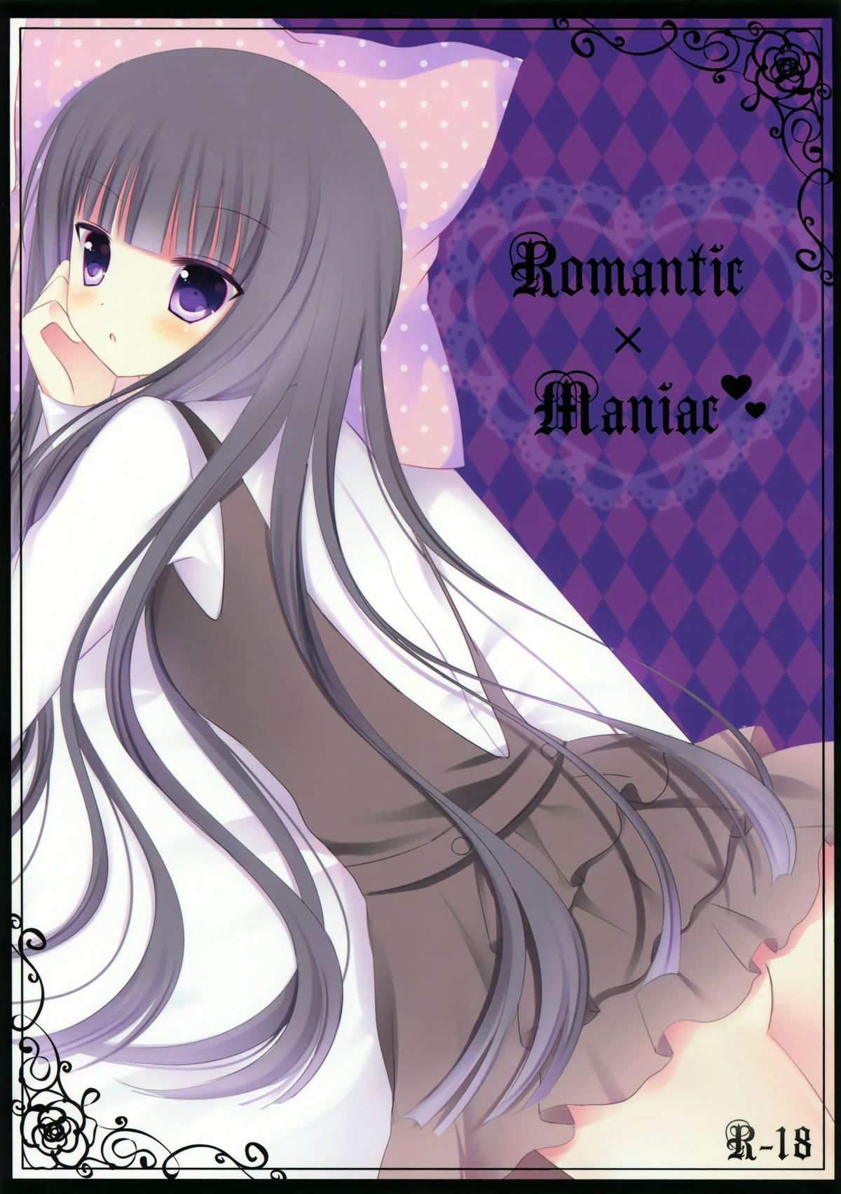 Romantic X Maniac page 1 full