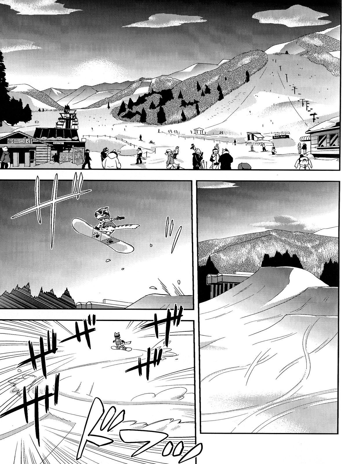 Trick Rider page 5 full