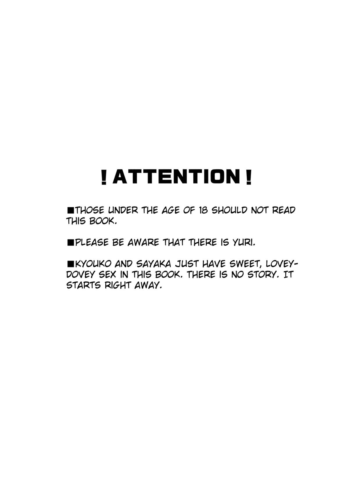 Sayaka-chan to Kyouko-chan ga Tada H suru Hon. | A Book Where Sayaka-chan and Kyouko-chan Just Have Sex. page 3 full