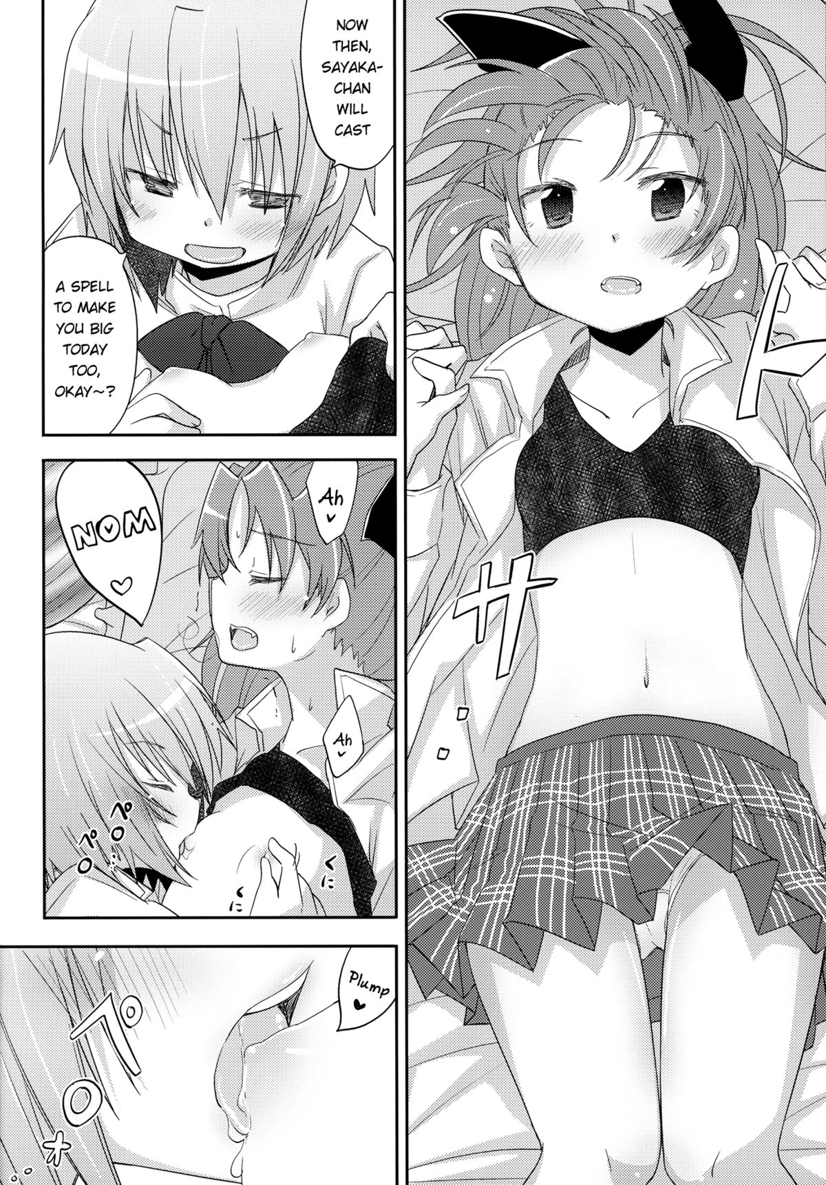 Sayaka-chan to Kyouko-chan ga Tada H suru Hon. | A Book Where Sayaka-chan and Kyouko-chan Just Have Sex. page 6 full