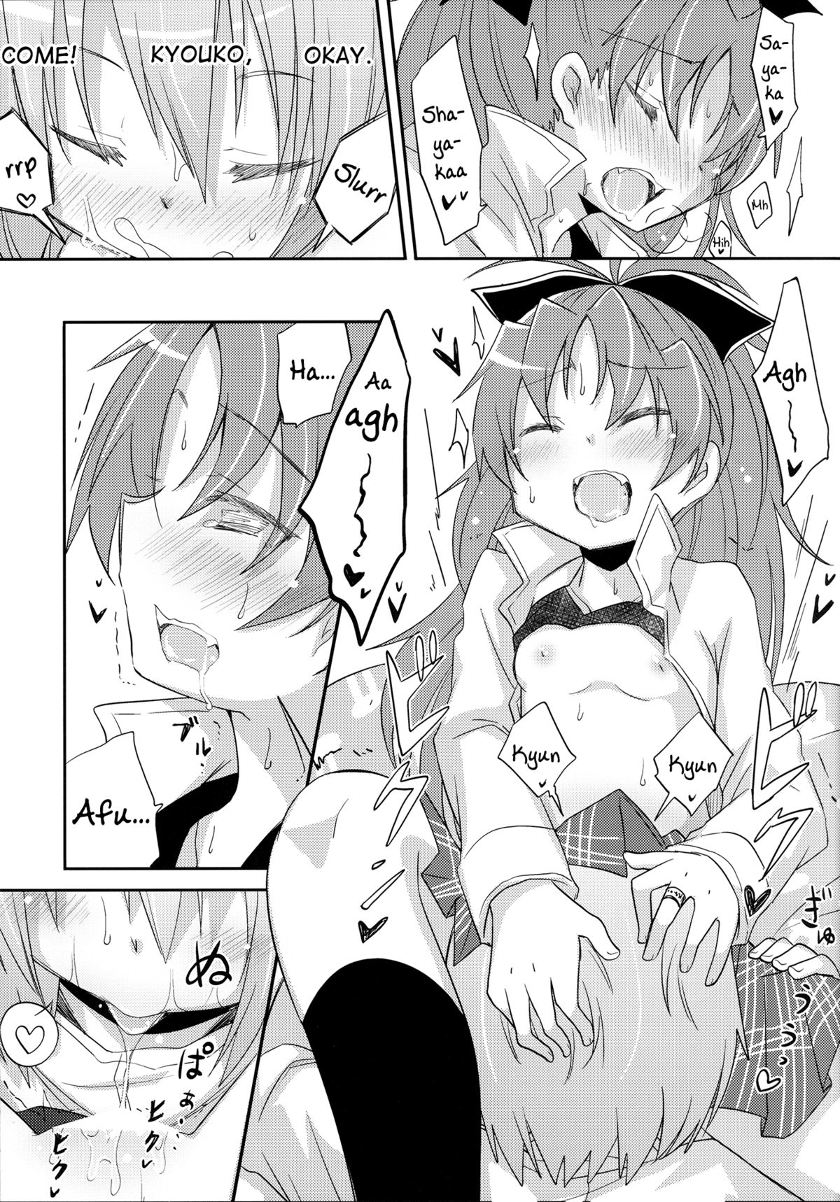 Sayaka-chan to Kyouko-chan ga Tada H suru Hon. | A Book Where Sayaka-chan and Kyouko-chan Just Have Sex. page 9 full